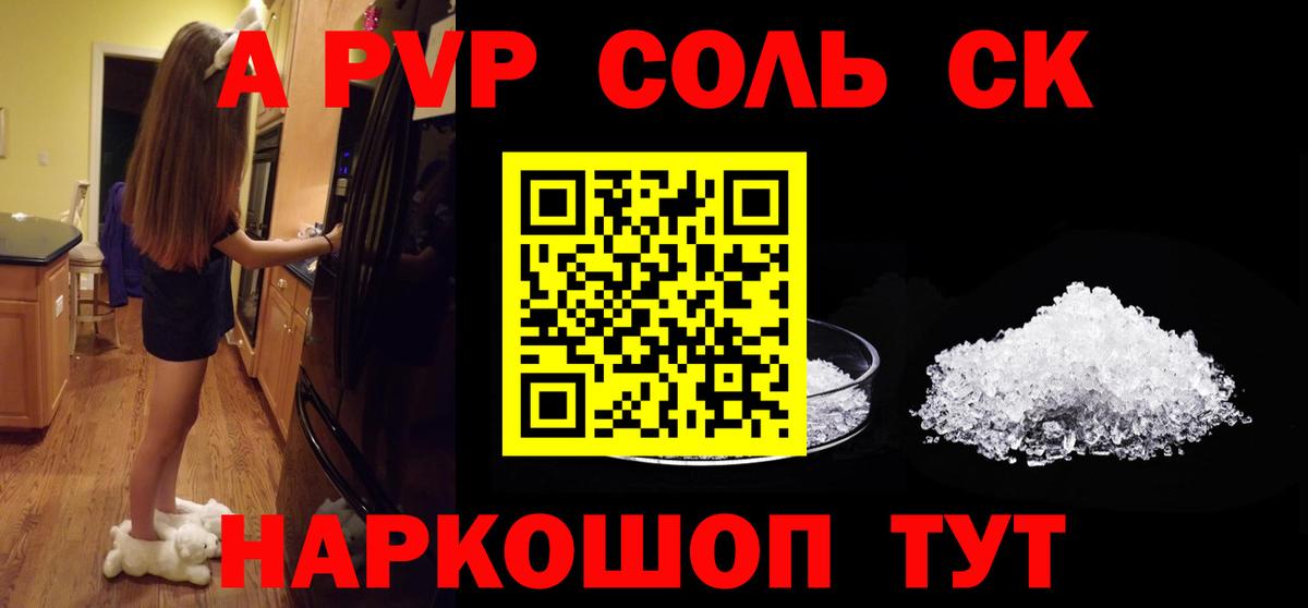 А ПВП мука Кимры