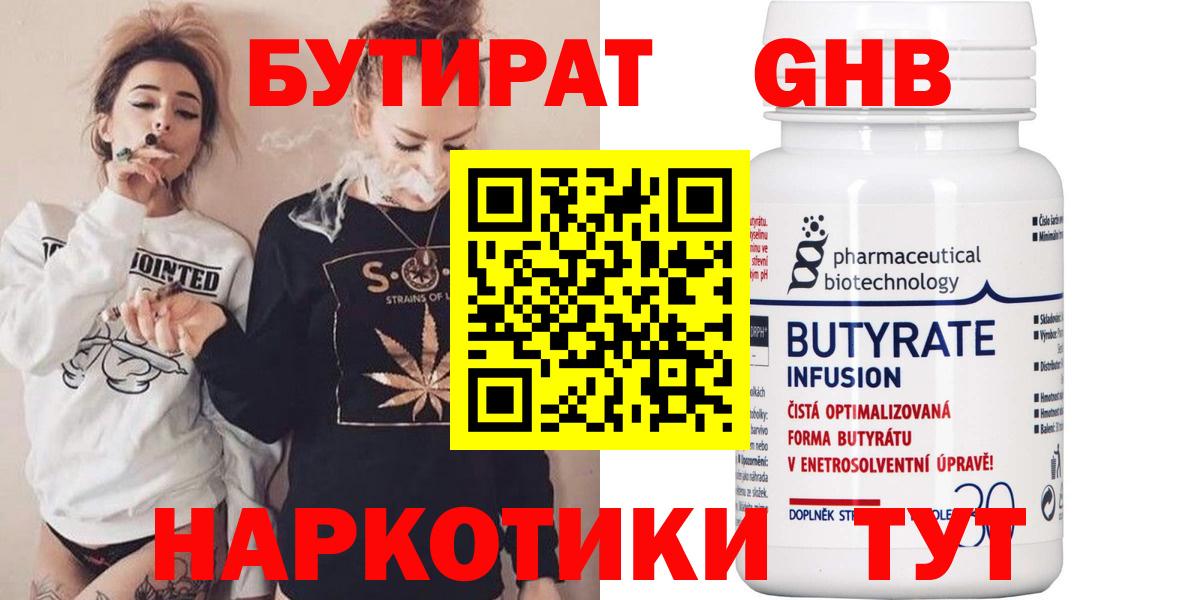 ГАШ Кимры