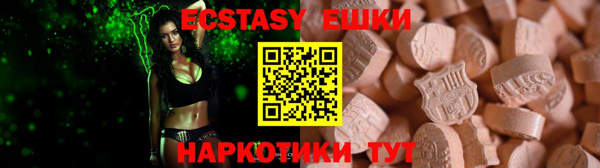 ЭКСТАЗИ VHQ Кимры
