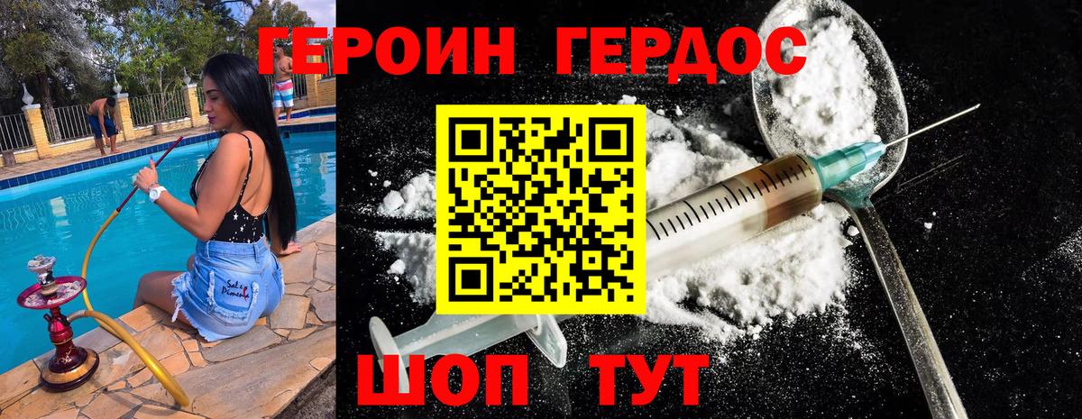 Кимры  Героин гречка  Вход с VPN 