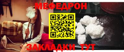 кокаин перу Комсомольск-на-Амуре