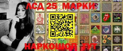 кокаин перу Комсомольск-на-Амуре