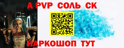PSILOCYBIN Конаково