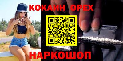 PSILOCYBIN Конаково