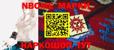 кокаин перу Комсомольск-на-Амуре