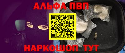 кокаин перу Комсомольск-на-Амуре
