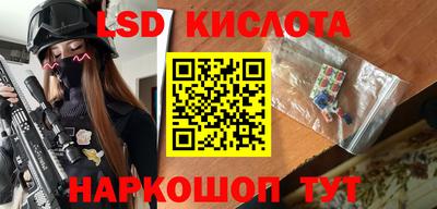 PSILOCYBIN Конаково