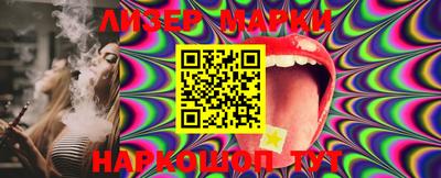 PSILOCYBIN Конаково
