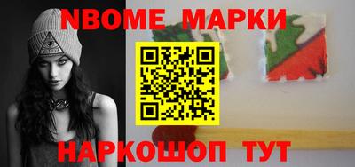 кокаин перу Комсомольск-на-Амуре