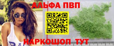 кокаин перу Комсомольск-на-Амуре