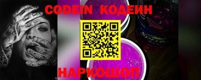PSILOCYBIN Конаково