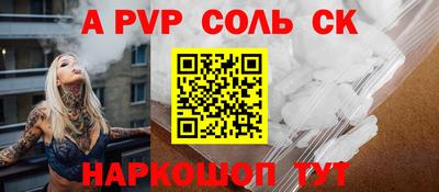 кокаин перу Комсомольск-на-Амуре