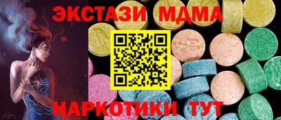 хмурый Коммунар