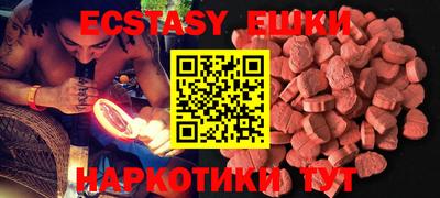 хмурый Коммунар