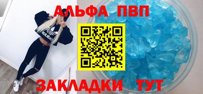кокаин перу Комсомольск-на-Амуре