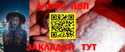 PSILOCYBIN Конаково