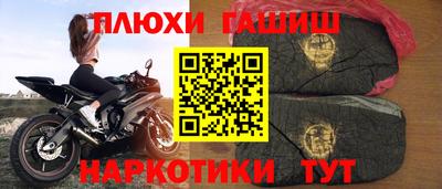 PSILOCYBIN Конаково
