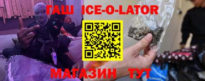 кокаин перу Комсомольск-на-Амуре