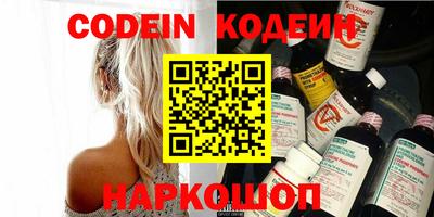 хмурый Коммунар
