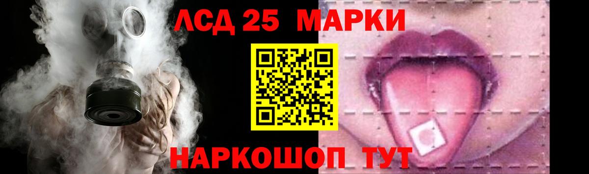 Лсд 25 экстази ecstasy Кимры