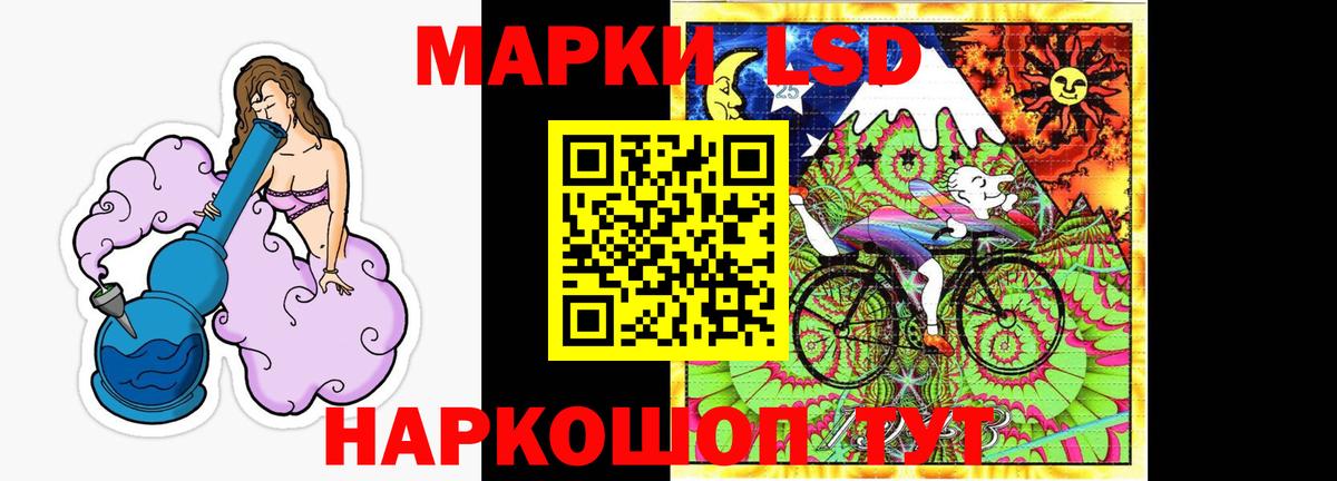 LSD-25 экстази ecstasy  LSD-25 экстази кислота  LSD-25 экстази  Кимры  Вход с VPN 