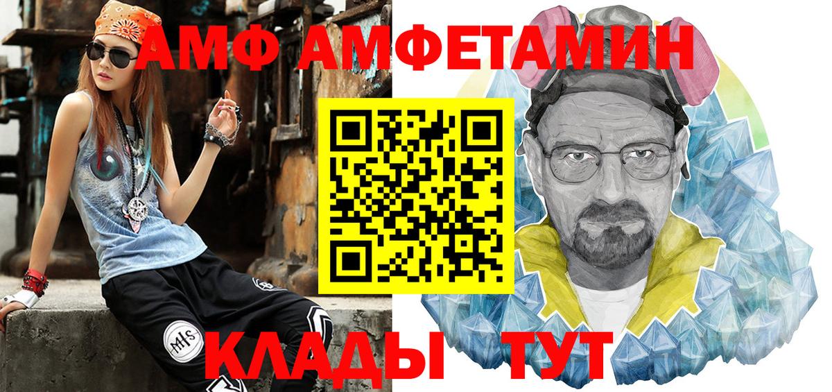 Кимры  Первитин мет  Вход с VPN 