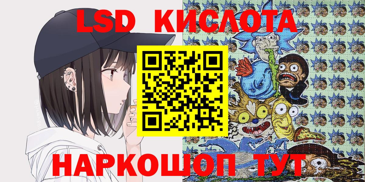 Наркотические марки 1,5мг Кимры