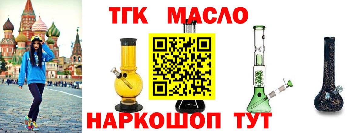 Дистиллят ТГК Wax Кимры