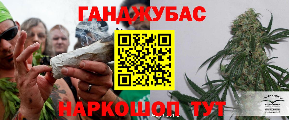 Марихуана гибрид Кимры